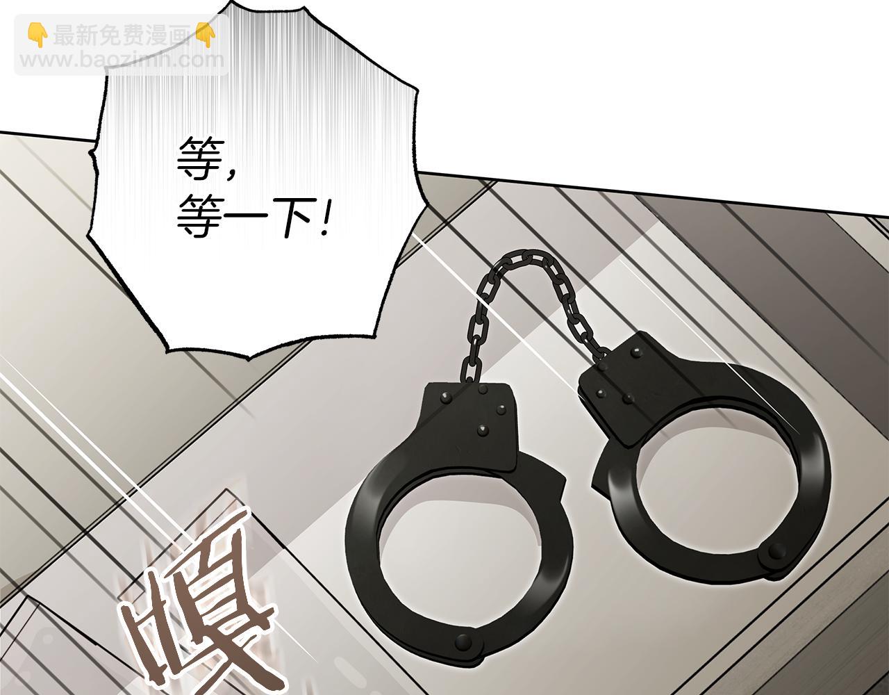第一季完结篇 我喜欢你119
