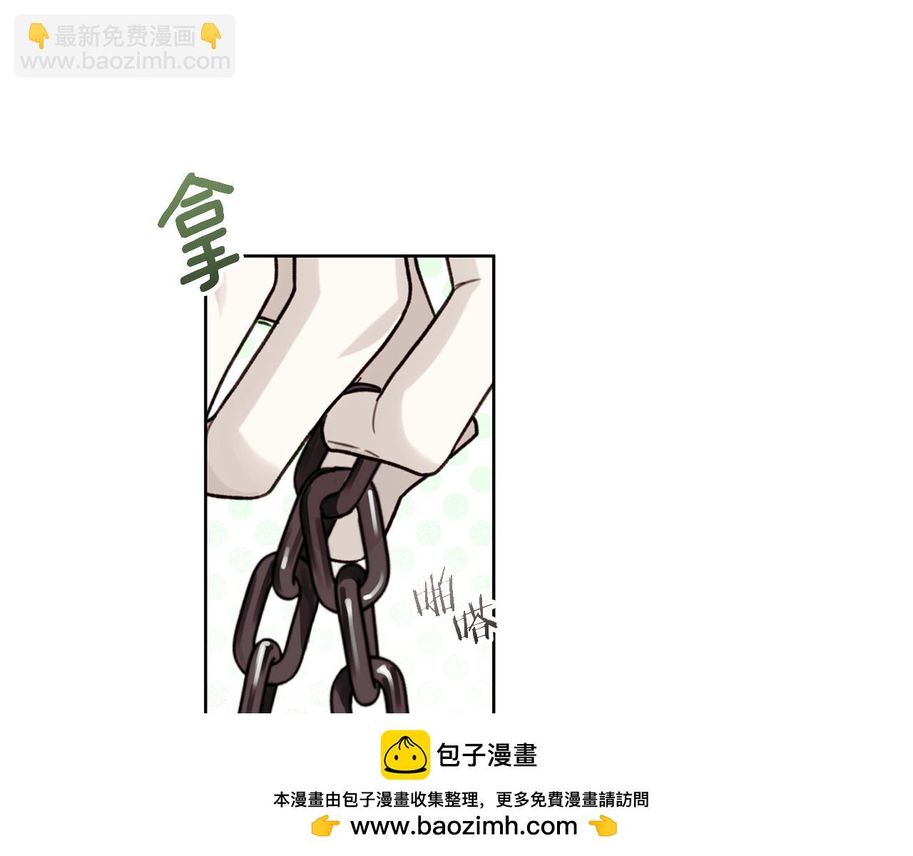 第一季完结篇 我喜欢你121