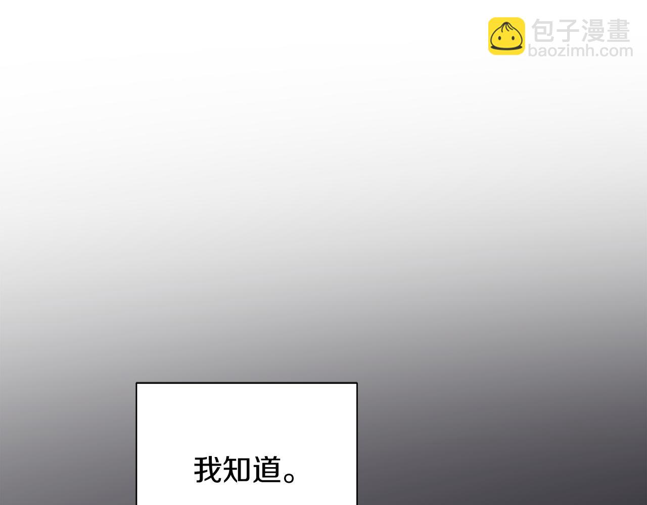 第一季完结篇 我喜欢你189