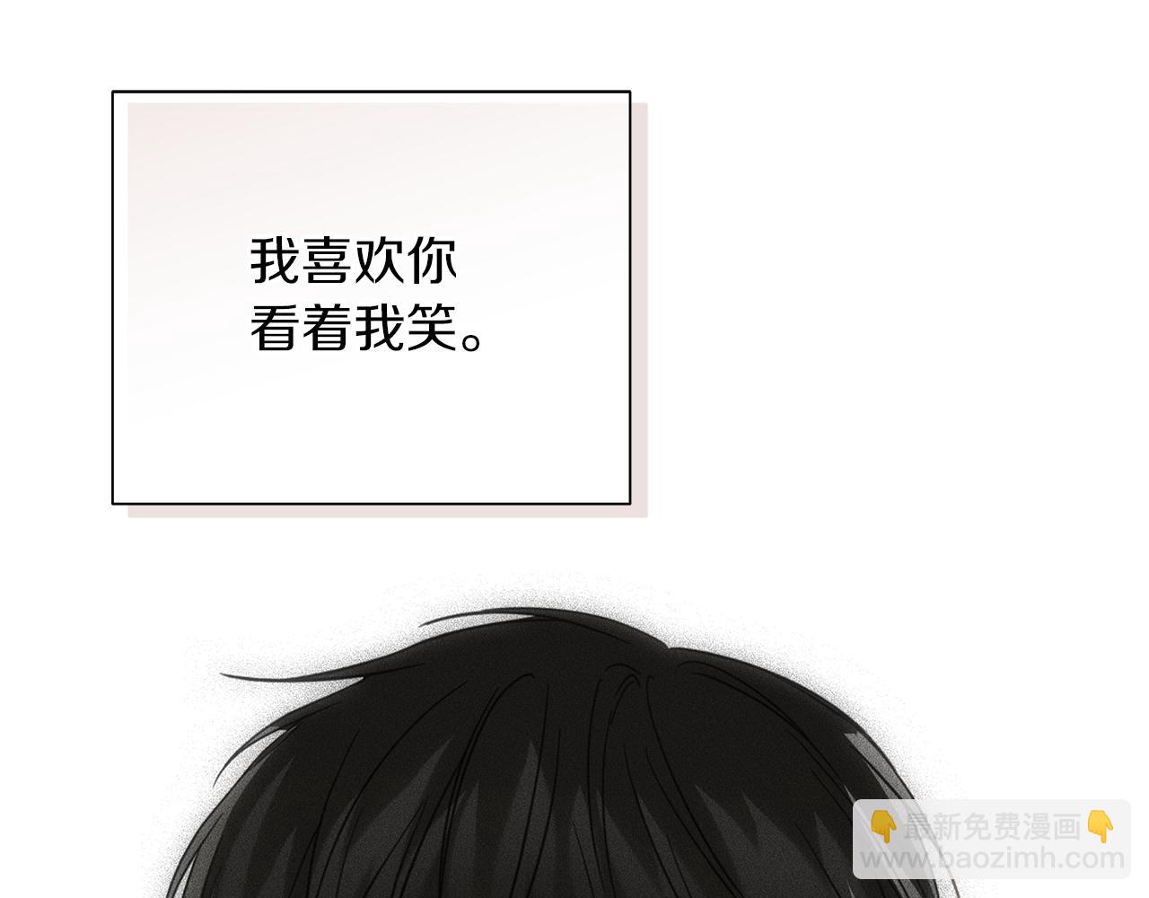 第一季完结篇 我喜欢你192