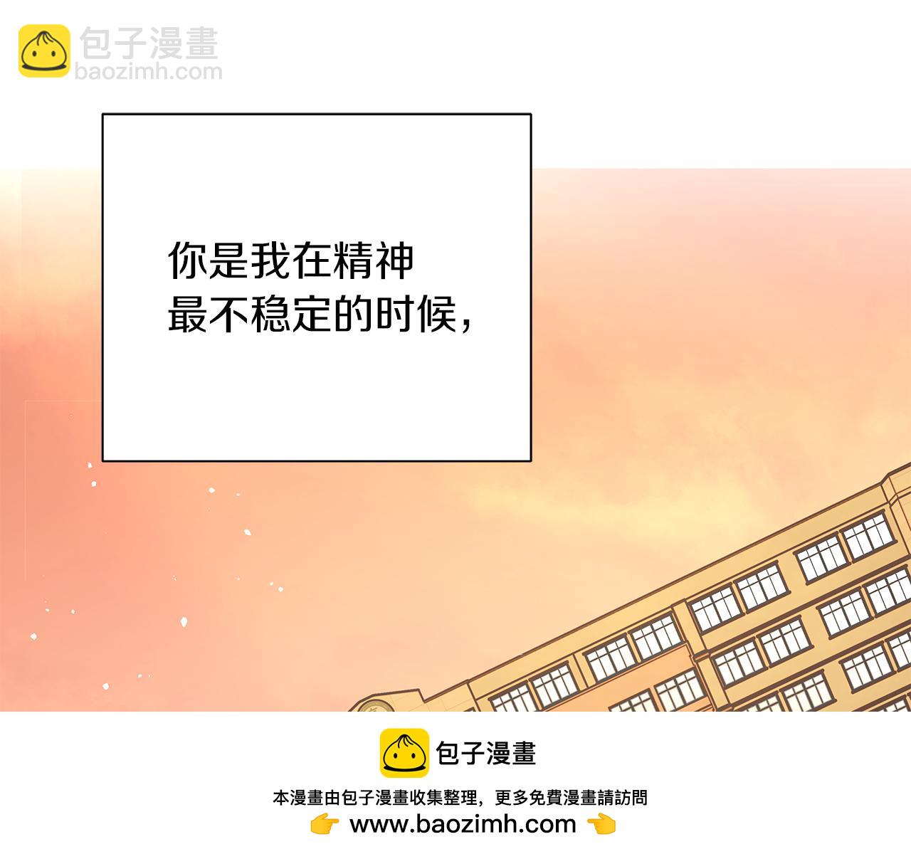 第一季完结篇 我喜欢你204