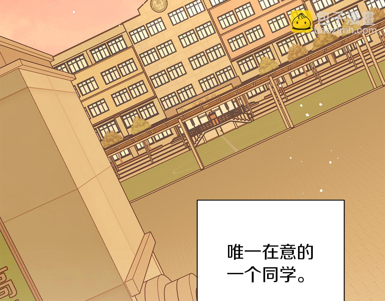 第一季完结篇 我喜欢你205