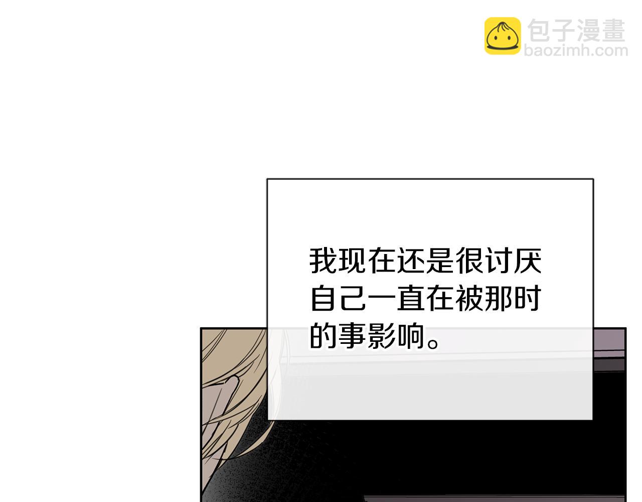 第一季完结篇 我喜欢你209