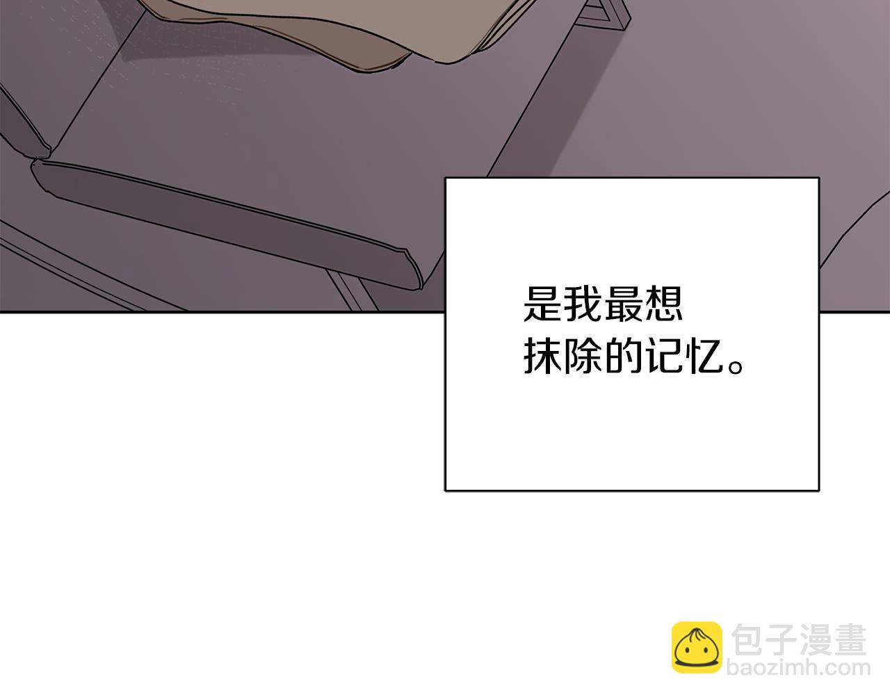 第一季完结篇 我喜欢你218