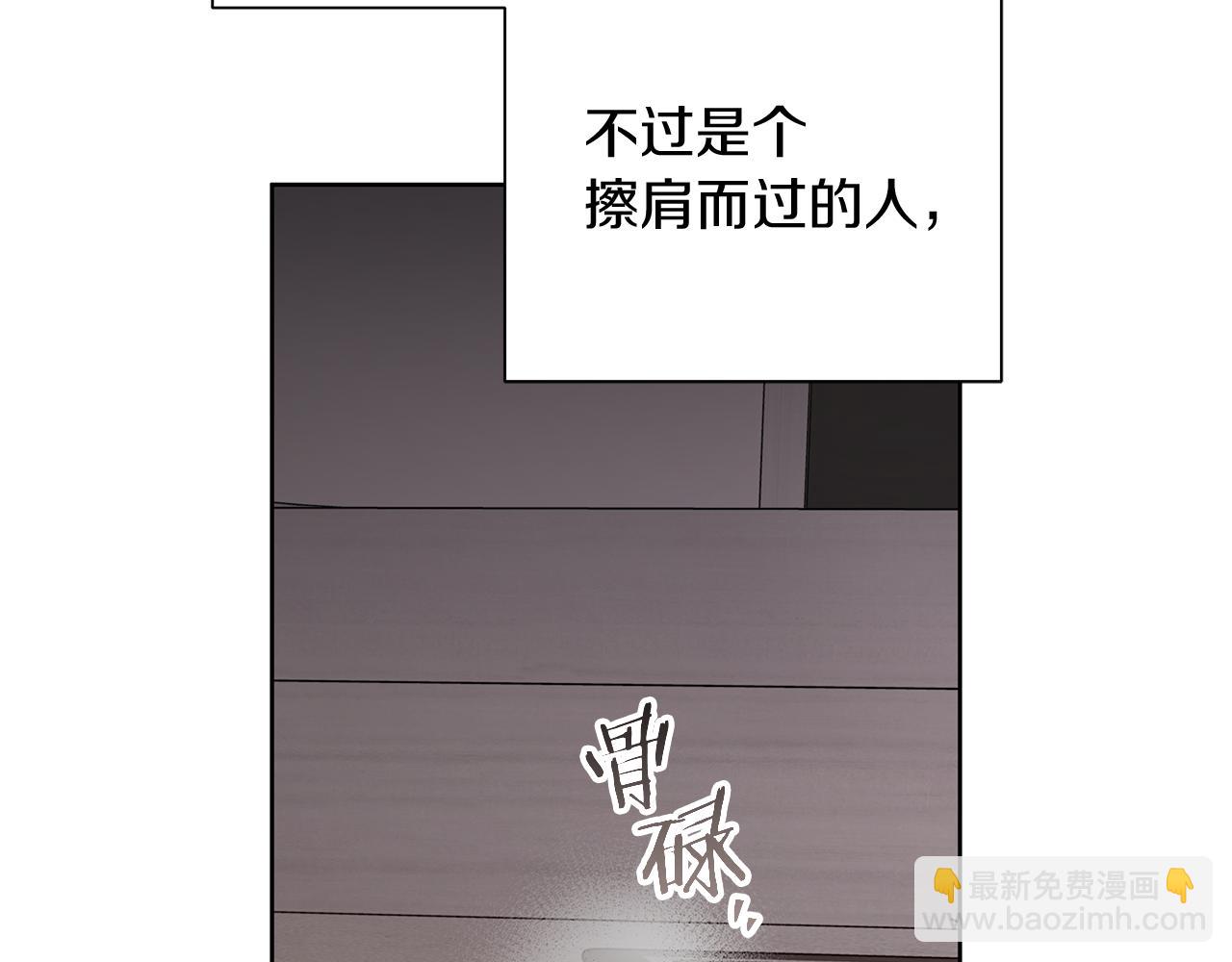 第一季完结篇 我喜欢你220