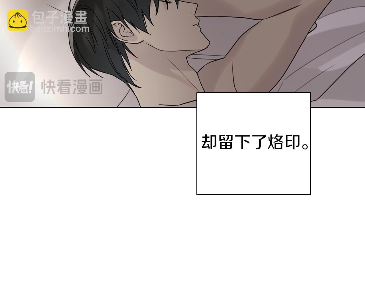 第一季完结篇 我喜欢你228