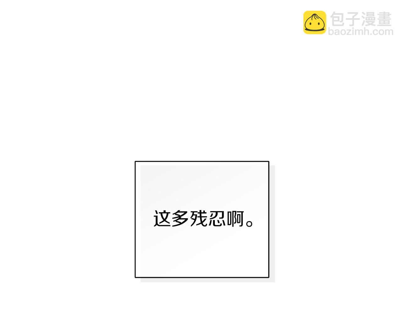 第一季完结篇 我喜欢你229