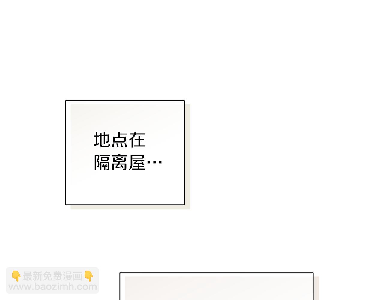 第一季完结篇 我喜欢你23