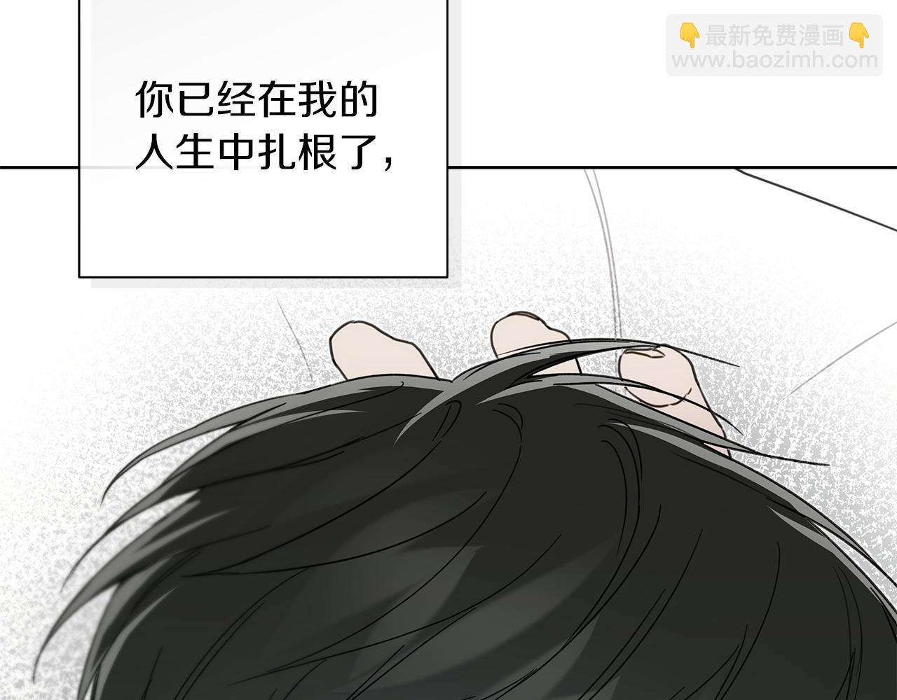 第一季完结篇 我喜欢你238