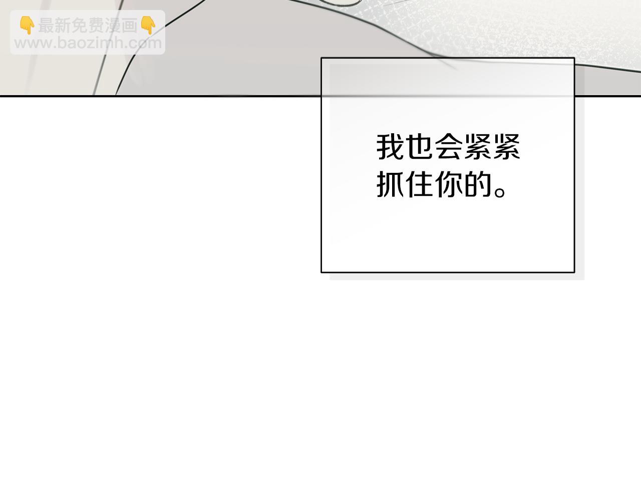 第一季完结篇 我喜欢你240
