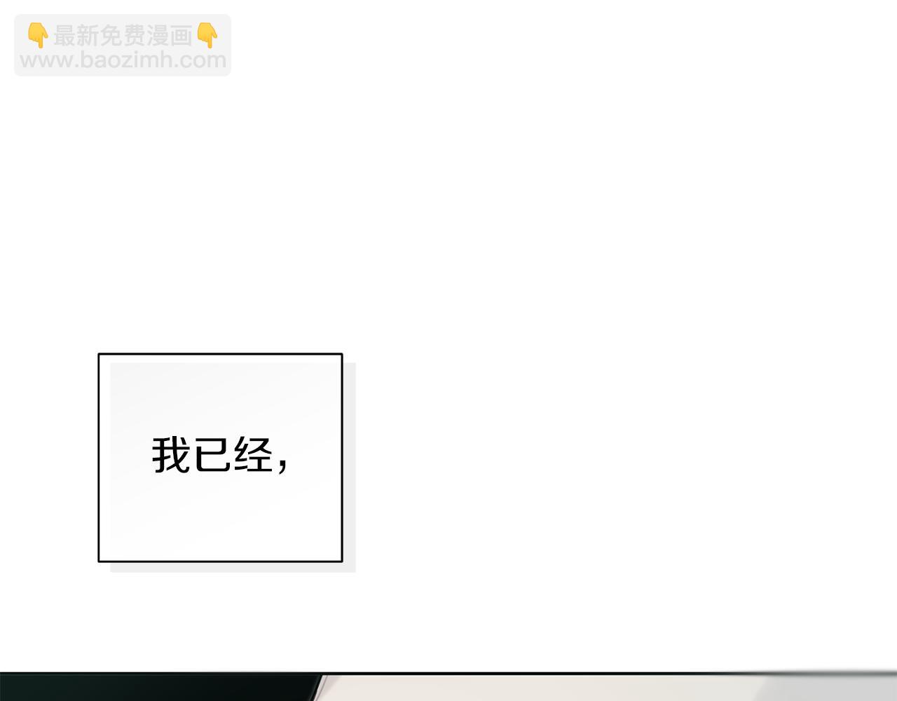 第一季完结篇 我喜欢你241