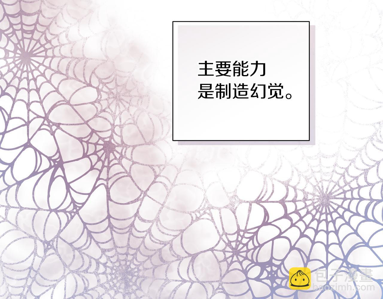 第一季完结篇 我喜欢你44