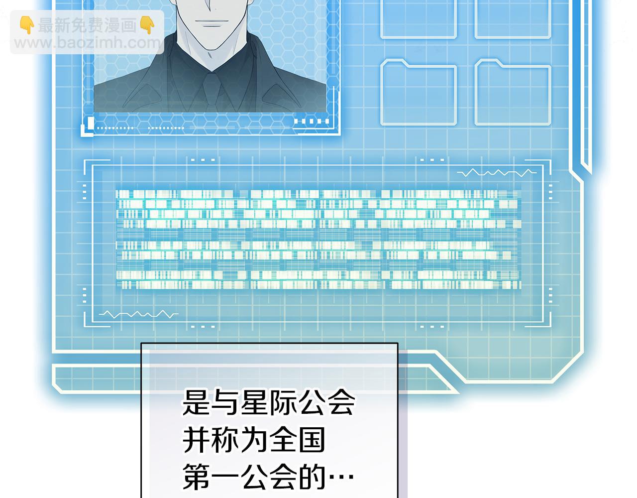 第一季完结篇 我喜欢你50