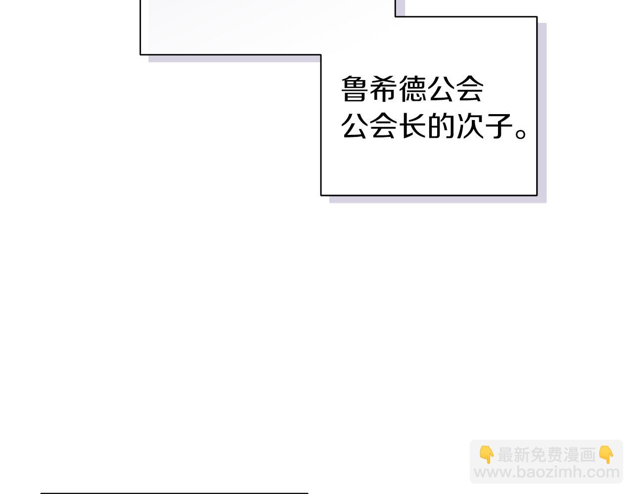 第一季完结篇 我喜欢你51