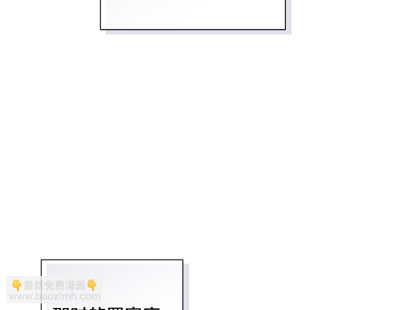 第一季完结篇 我喜欢你56