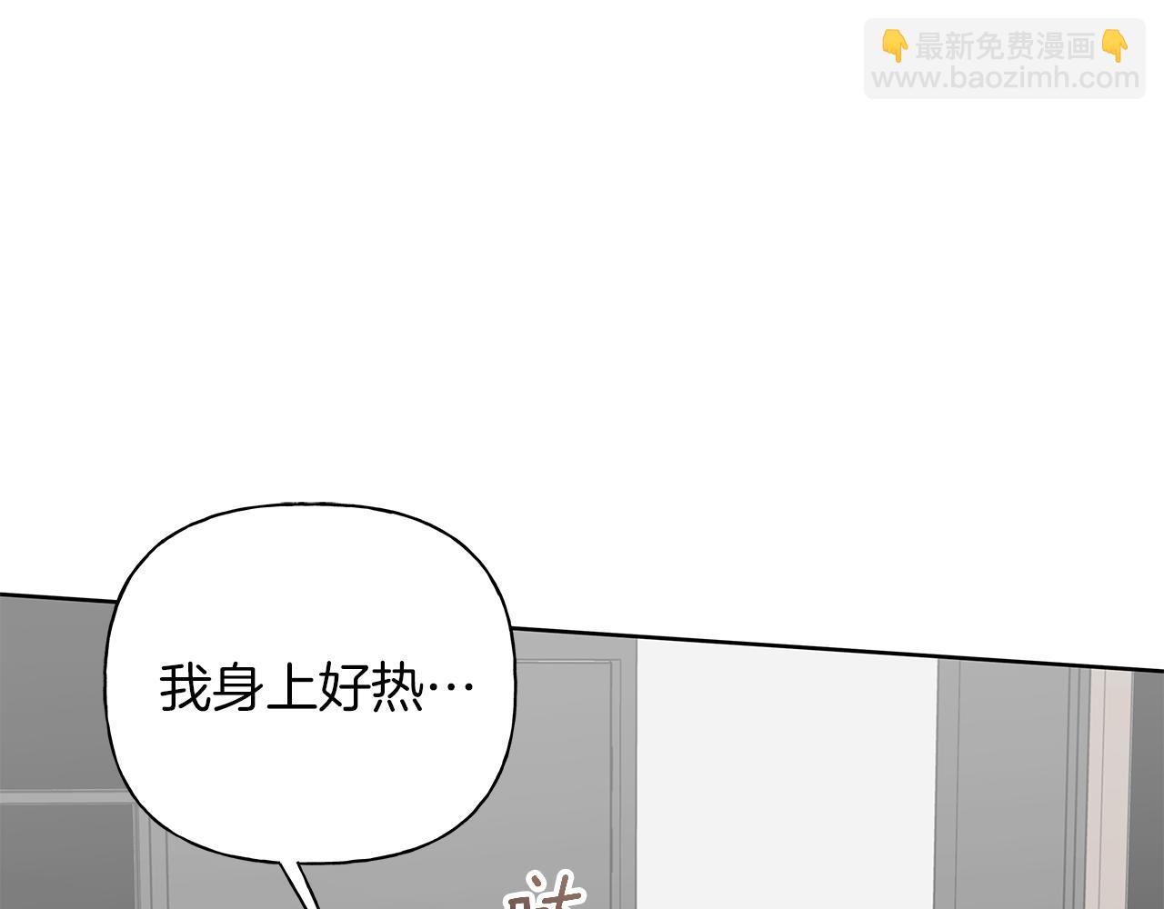 第一季完结篇 我喜欢你71