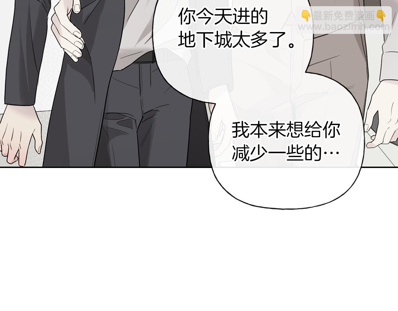 第一季完结篇 我喜欢你73
