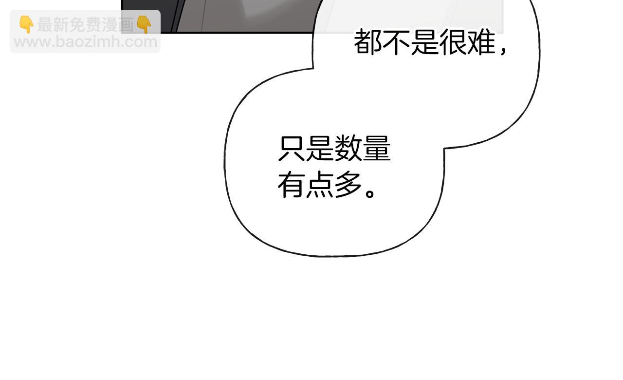 第一季完结篇 我喜欢你76