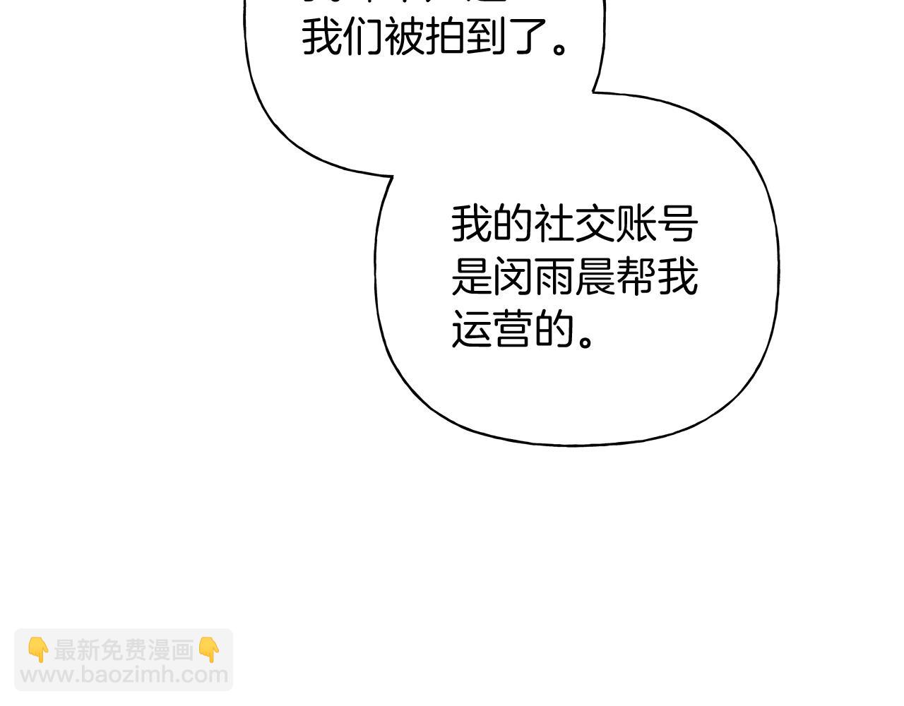 第一季完结篇 我喜欢你86