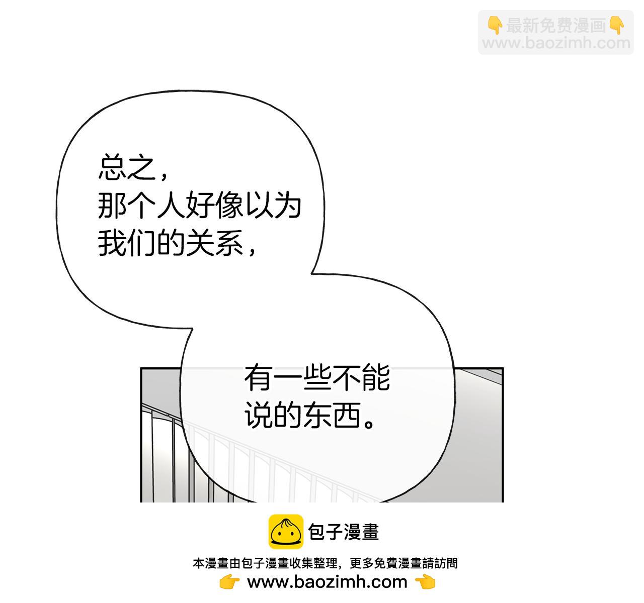 第一季完结篇 我喜欢你87
