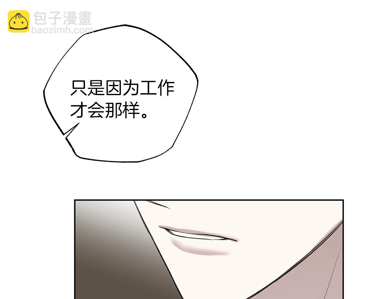 第一季完结篇 我喜欢你97