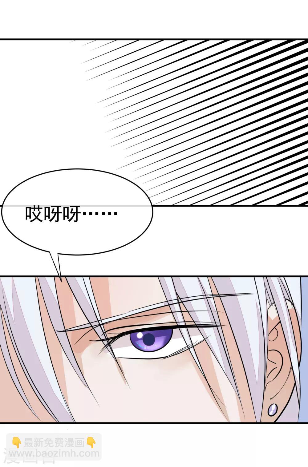 第18话 一夜恩宠26