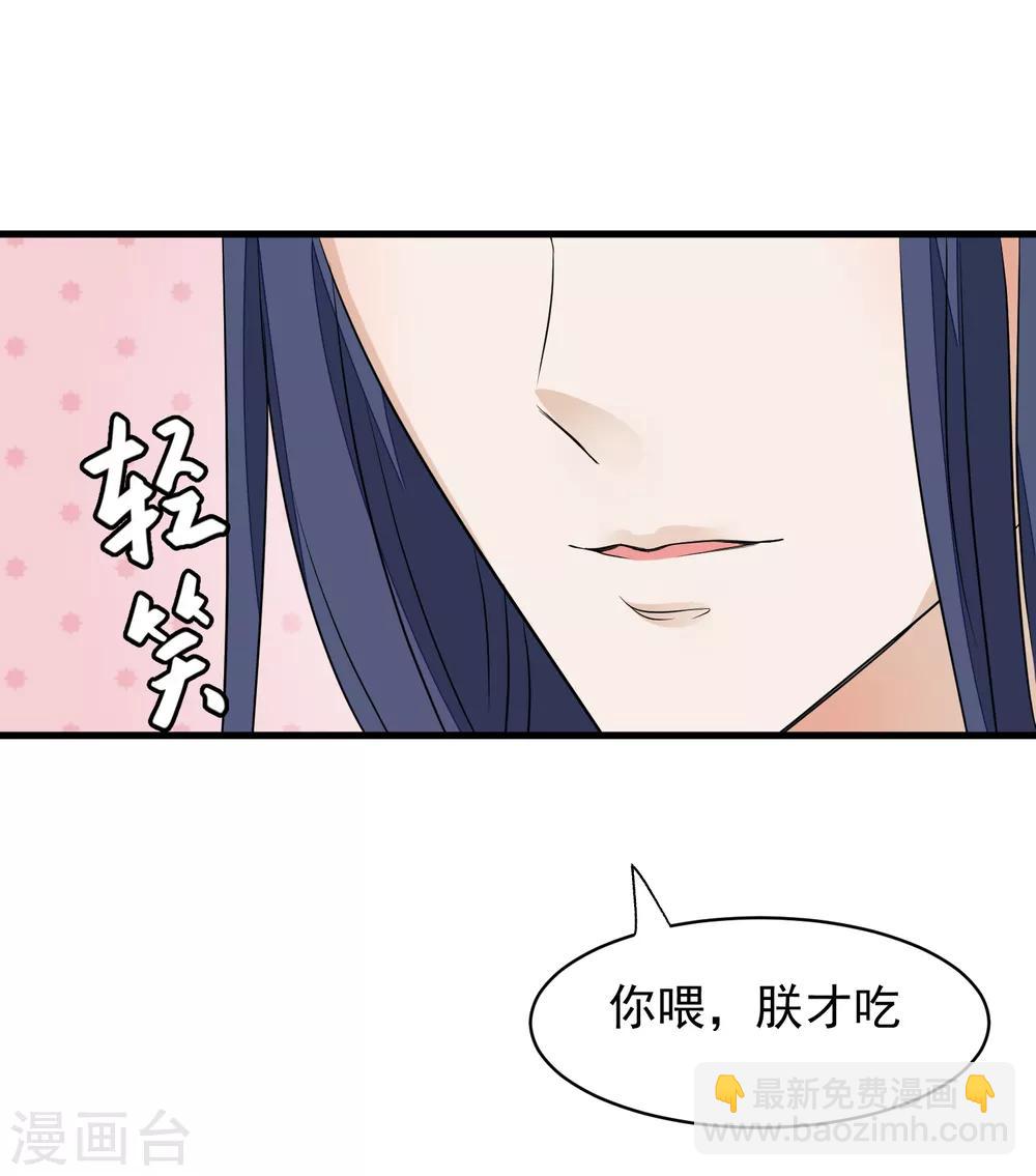 第25话 留宿27