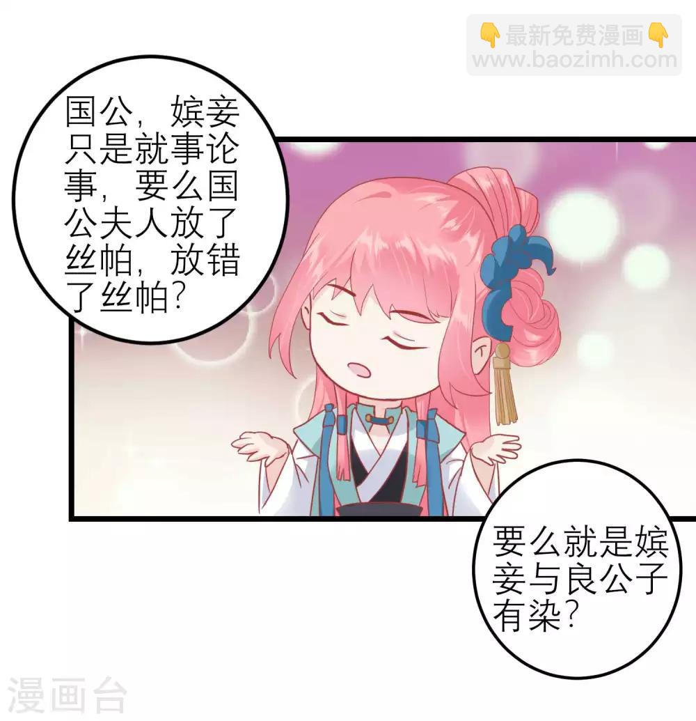第174话 审理开始40