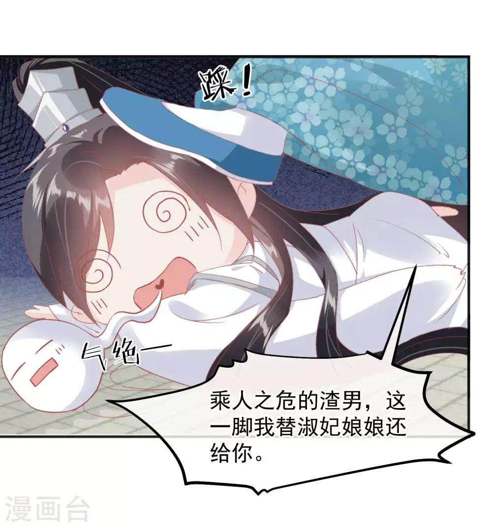 第184话 愿君好自为之10