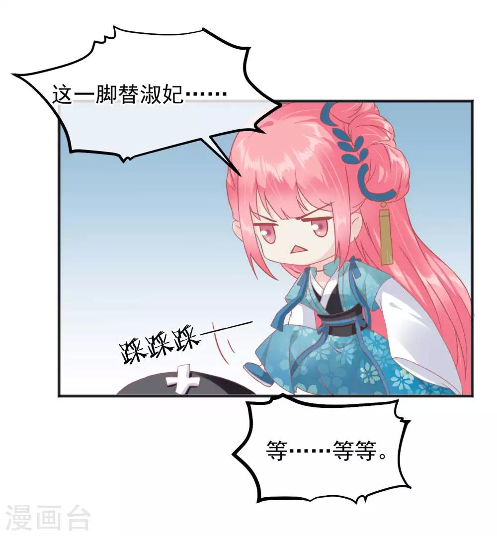 第184话 愿君好自为之11