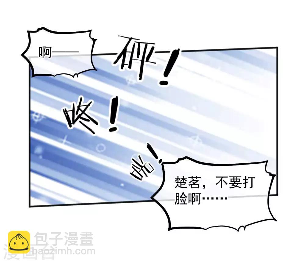 第184话 愿君好自为之15