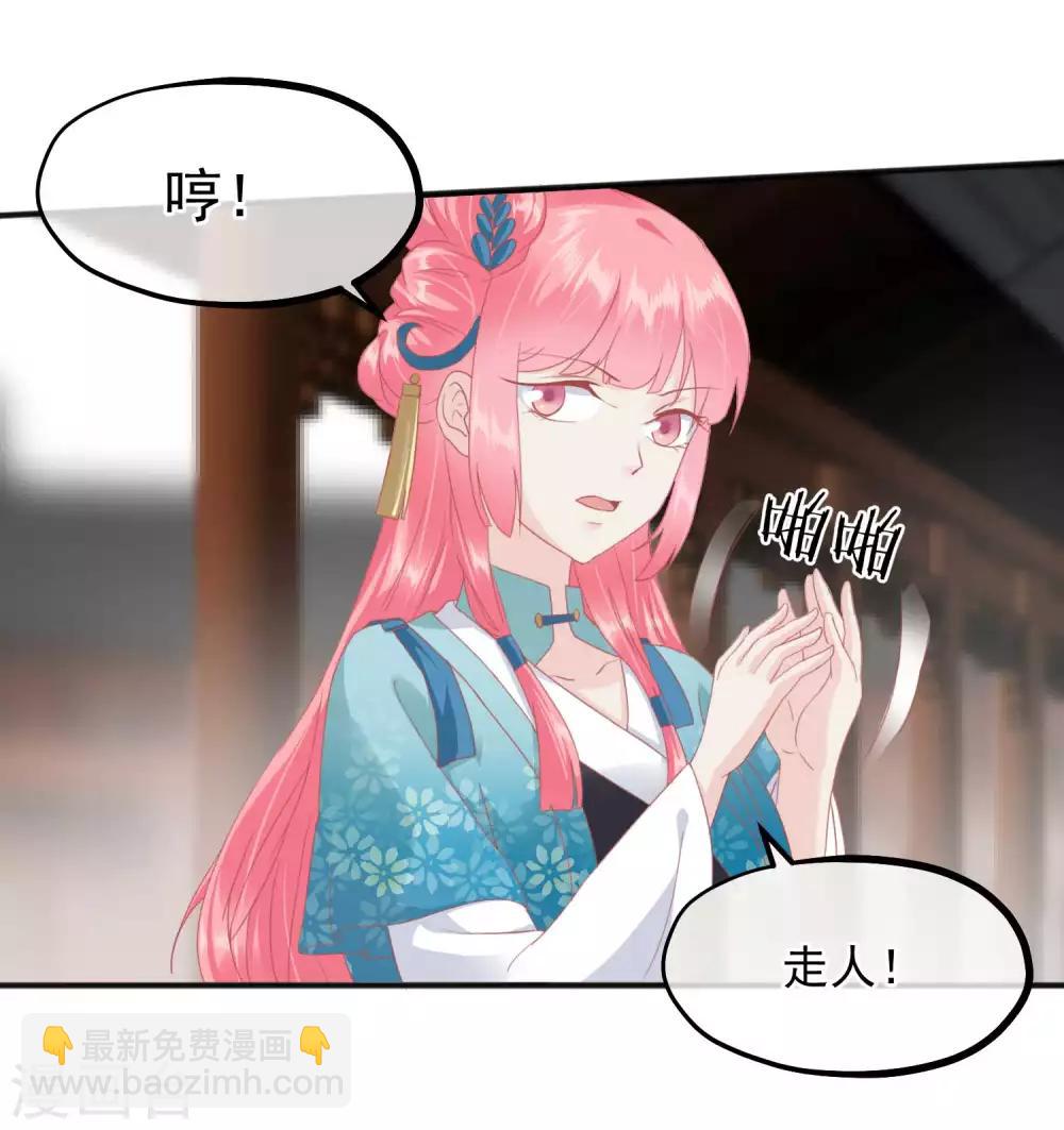 第184话 愿君好自为之16