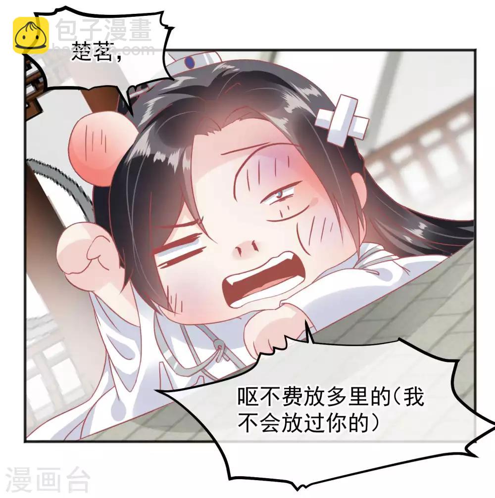 第184话 愿君好自为之17