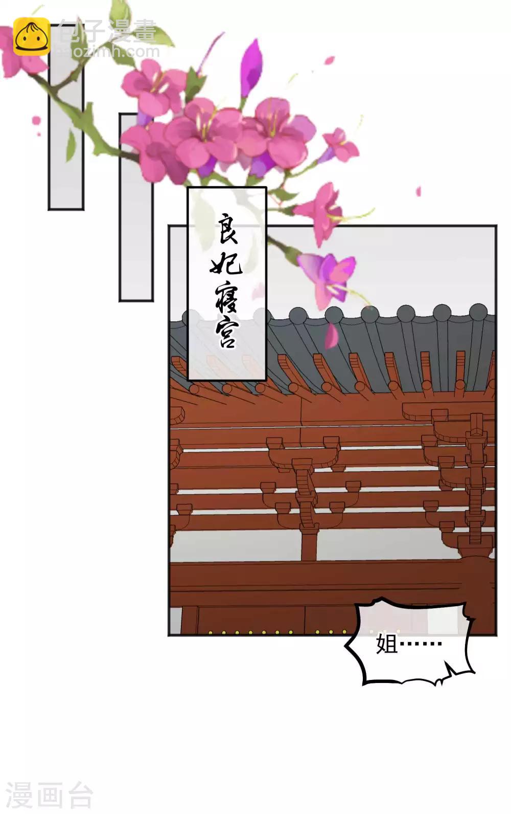 第184话 愿君好自为之22