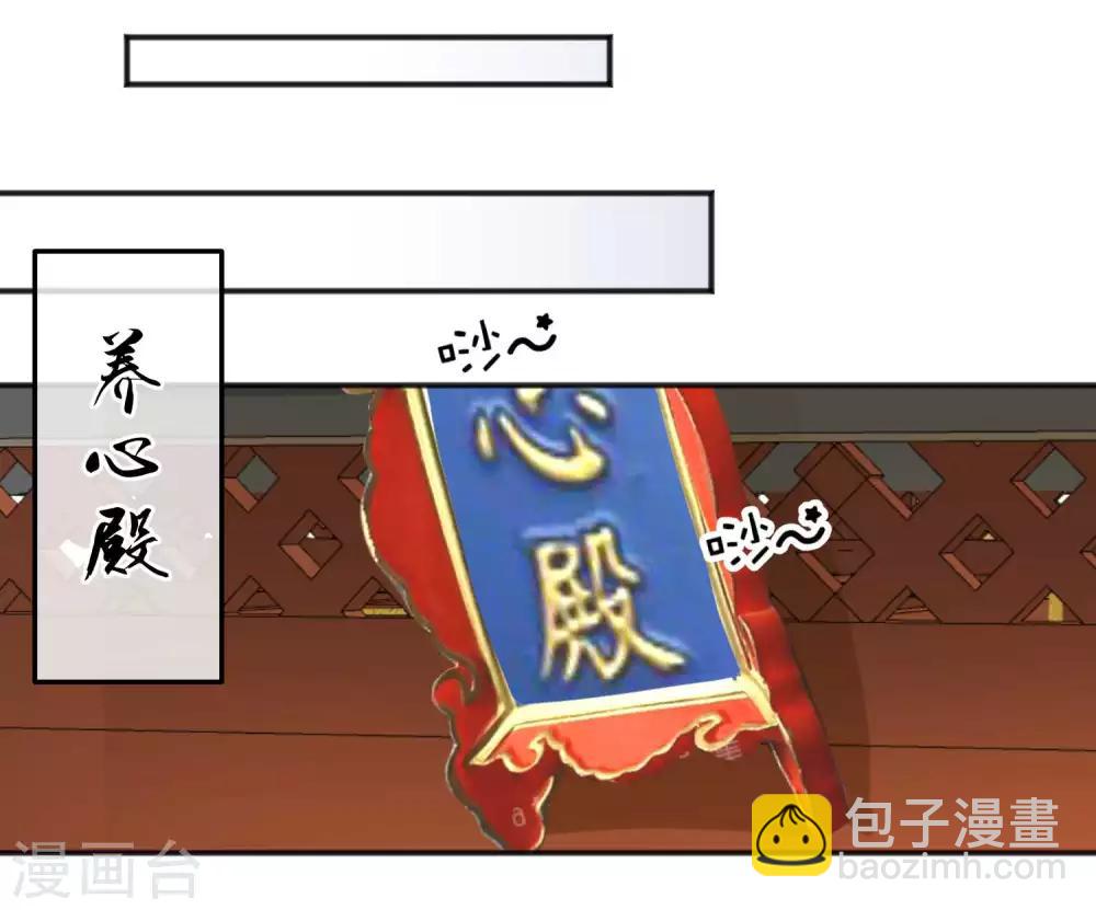 第184话 愿君好自为之26