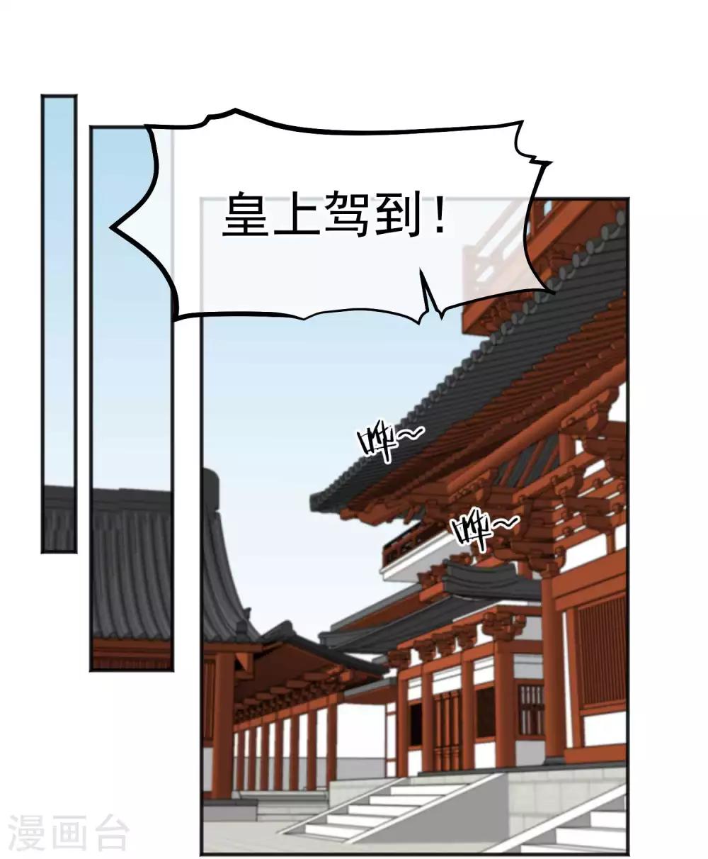 第184话 愿君好自为之29