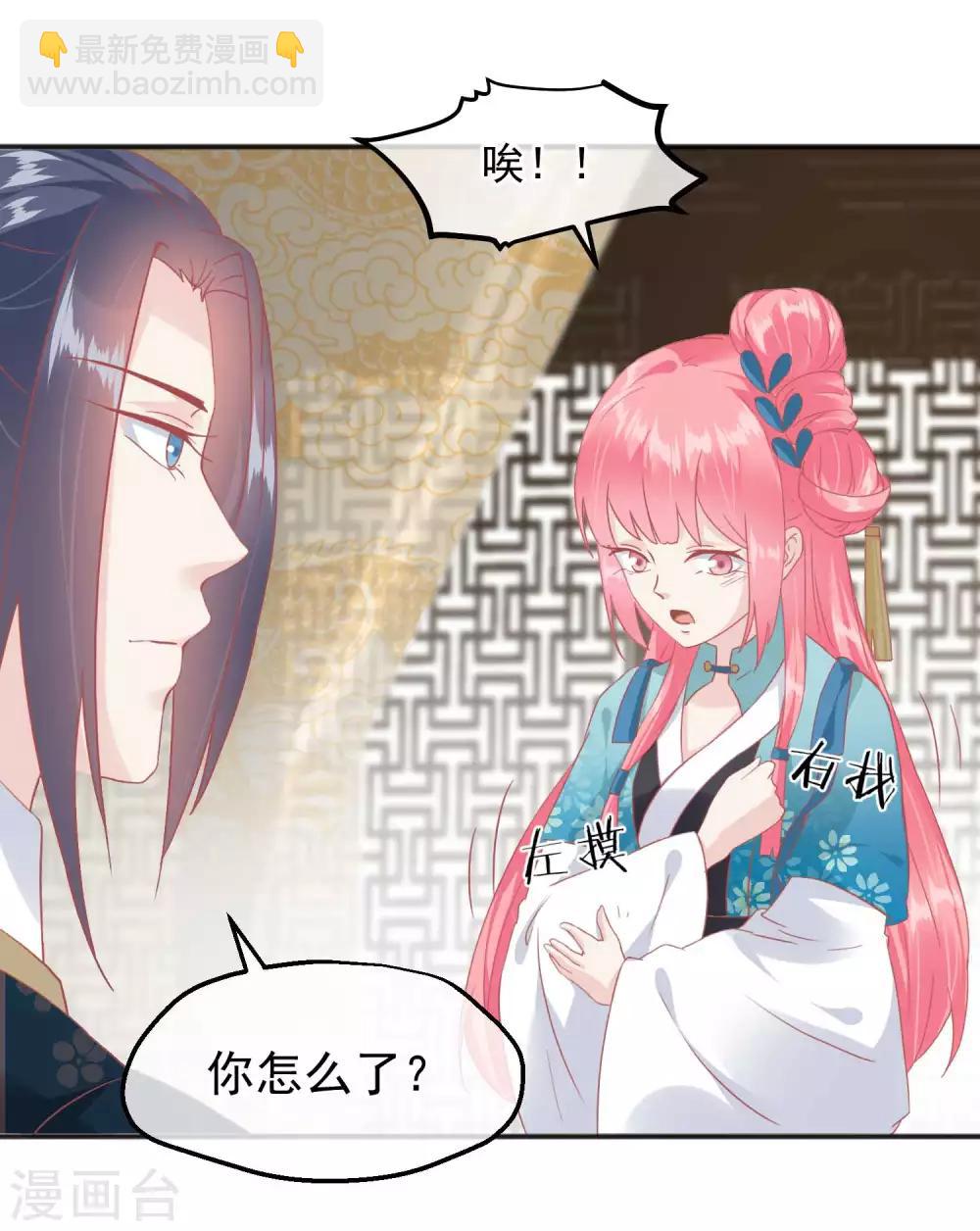 第184话 愿君好自为之32