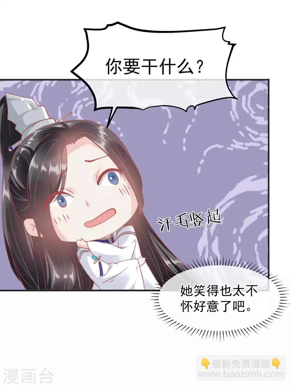 第184话 愿君好自为之5