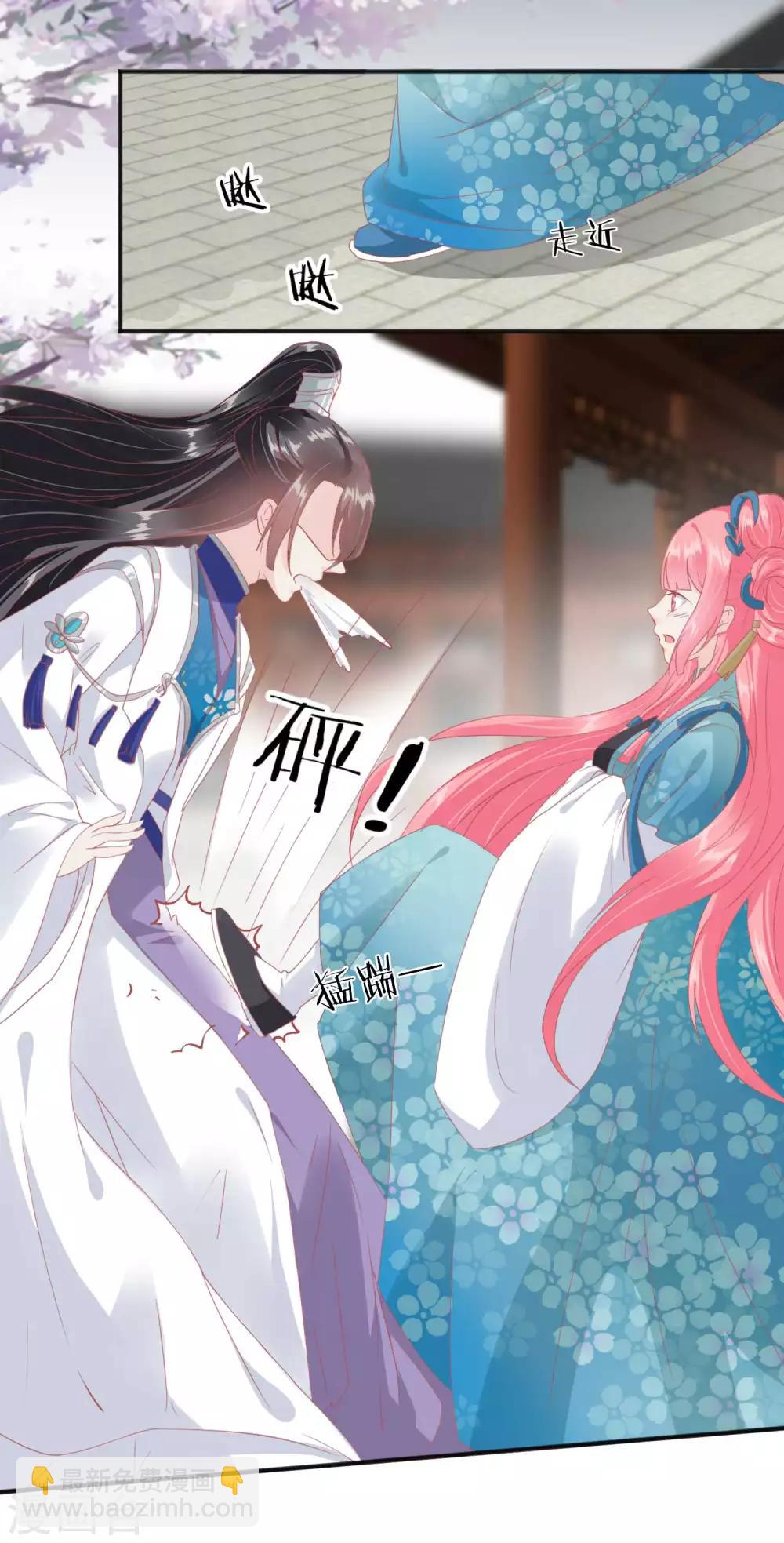第184话 愿君好自为之6
