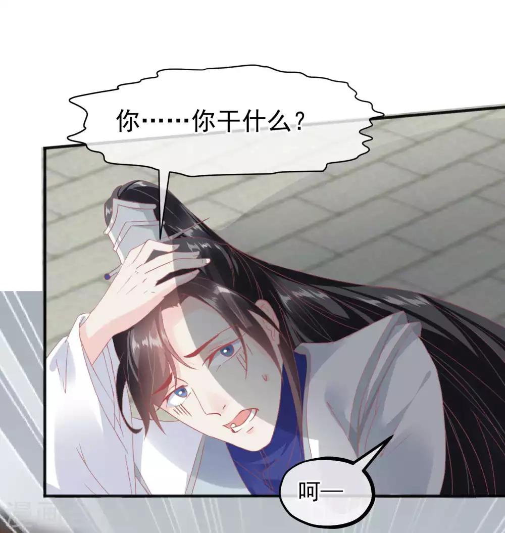 第184话 愿君好自为之7