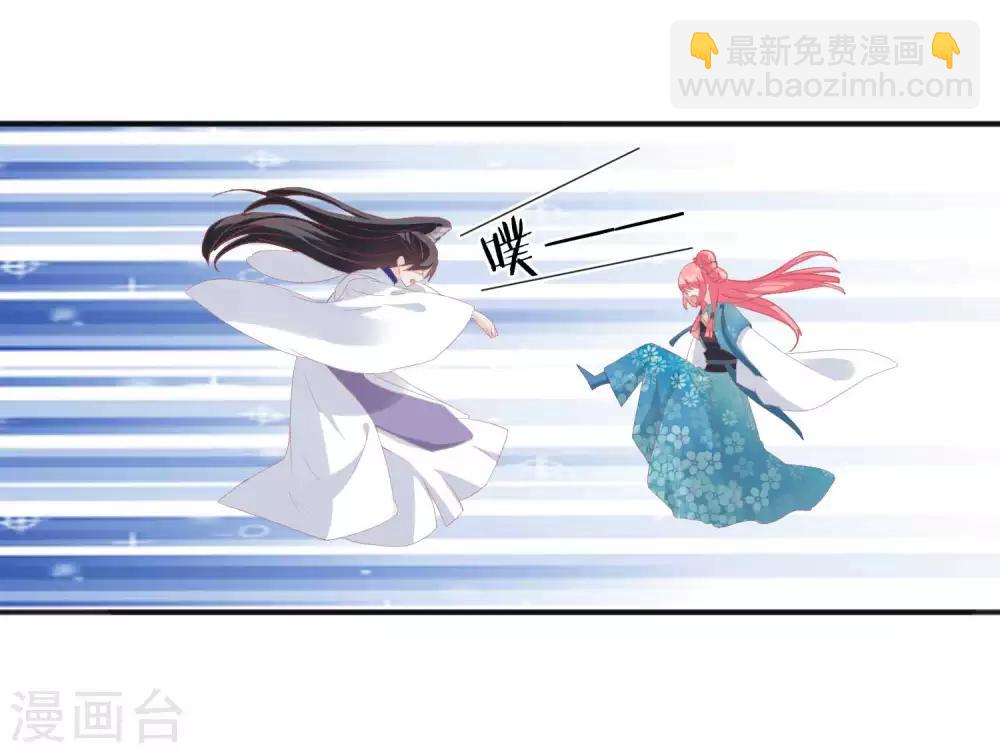 第184话 愿君好自为之9