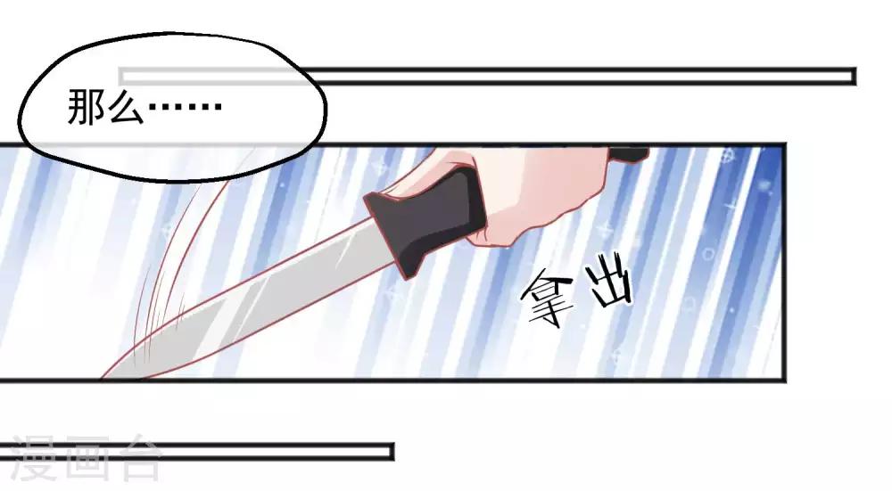 第189话 玉佩的秘密18