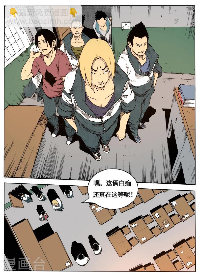 第6话 以卵击石4