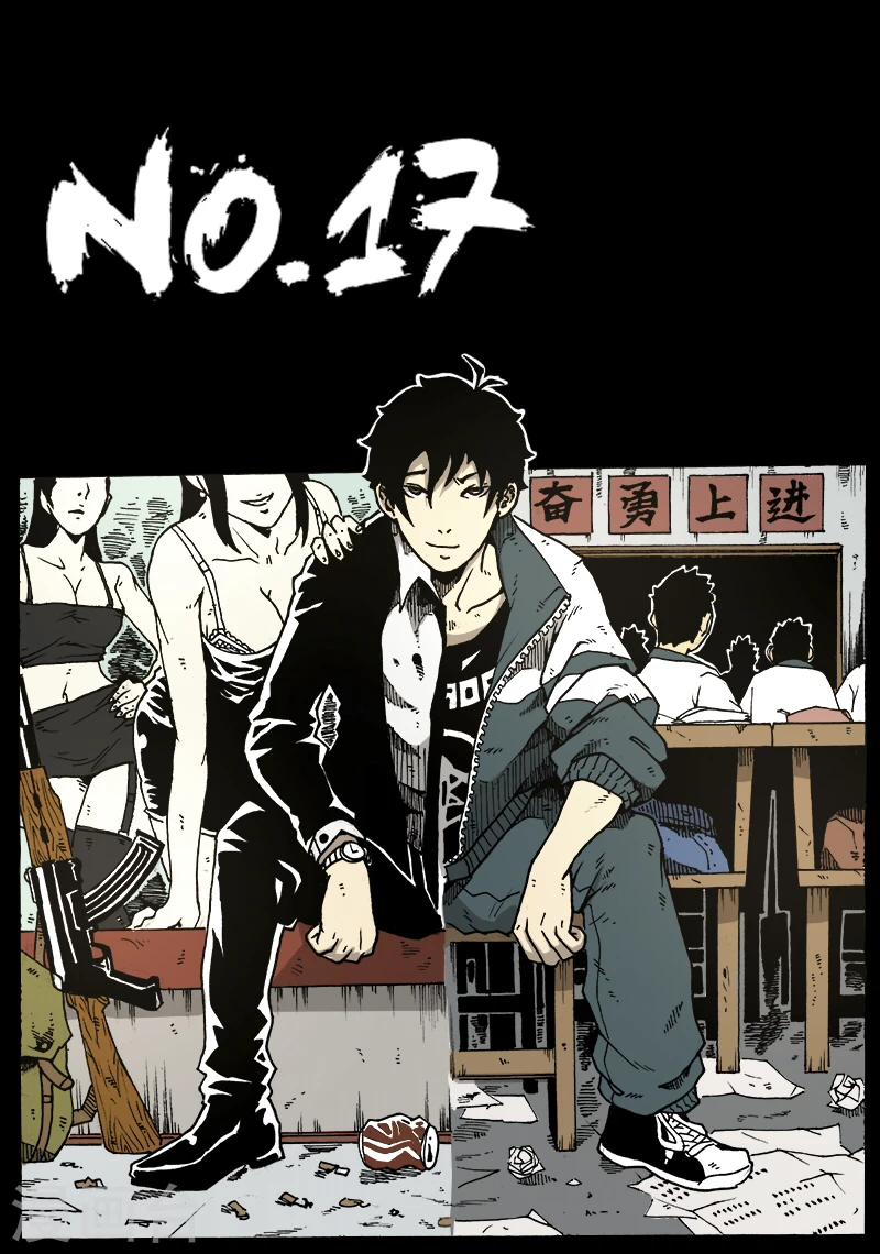 第17话 医院0