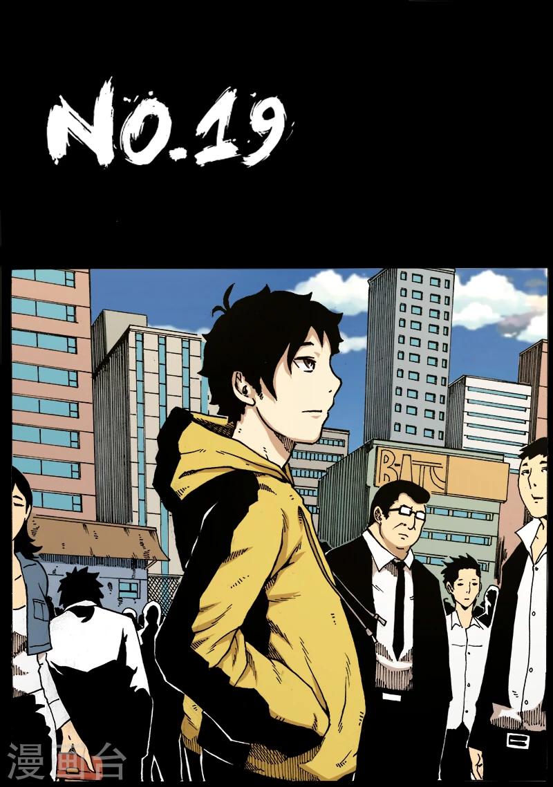 第19话 新的计划0