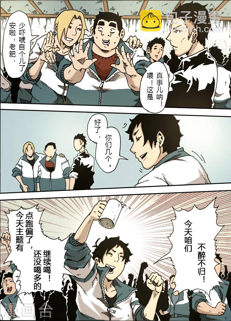 第19话 新的计划9