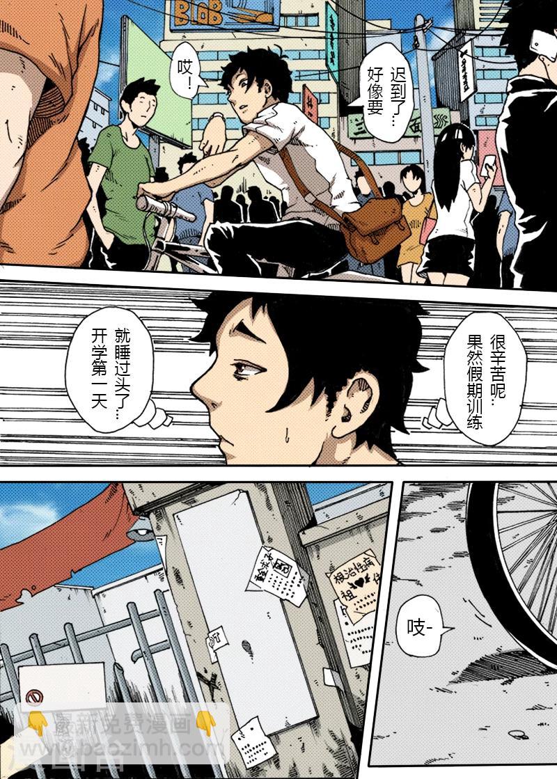 第24话 霸道学姐1