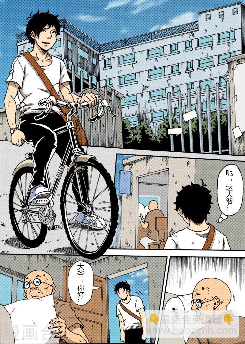 第24话 霸道学姐2
