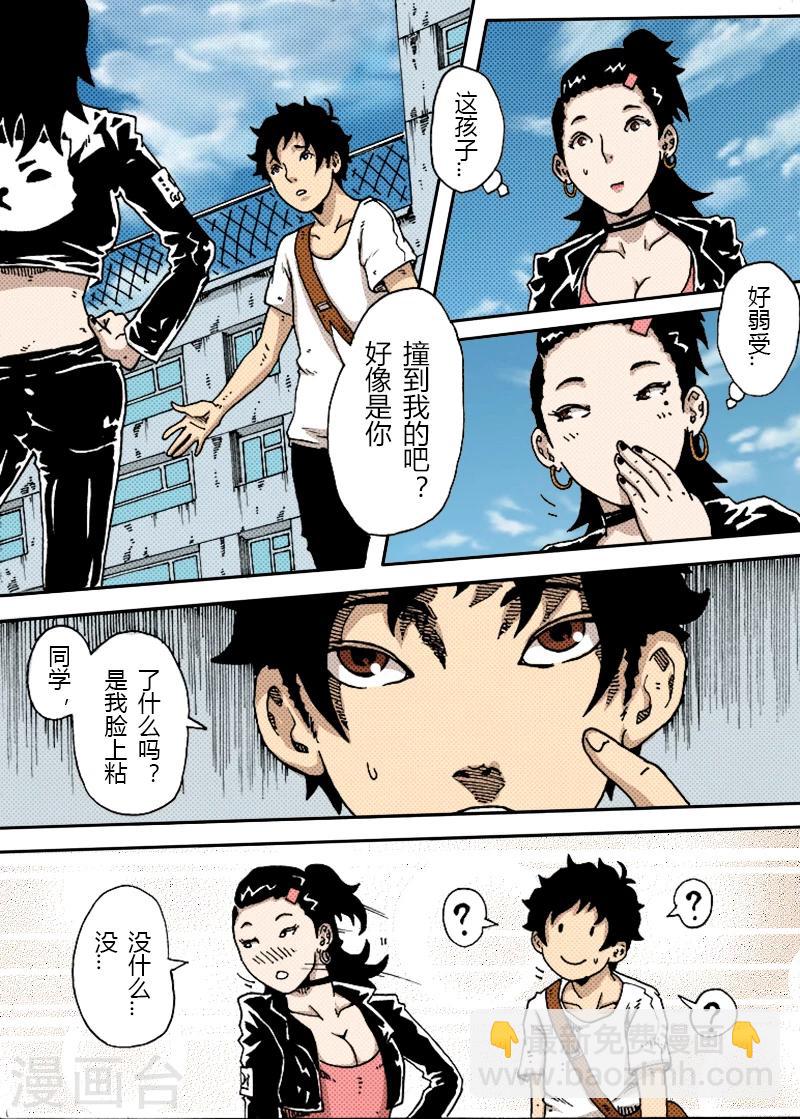 第24话 霸道学姐7