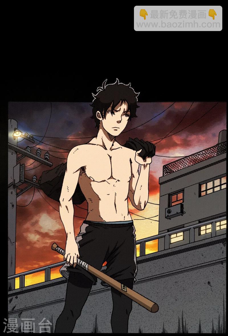第33话 高慧玉1